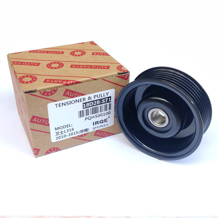 IRQE-18D28 Timing Belt Tensioner PQH500100 for Land Rover