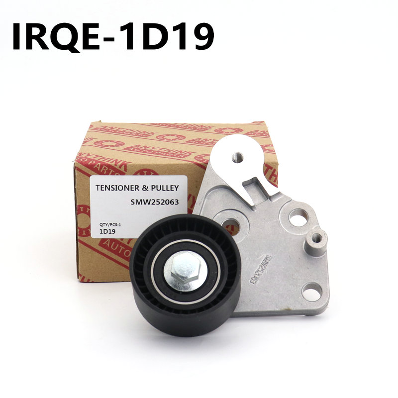 IRQE-1D19 Belt tensioner pulley SMW252063/  GTS5157  for Harvard